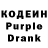 Кодеин напиток Lean (лин) SummersBee Maikonigin