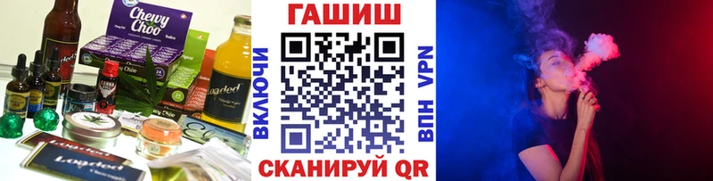 Печенье с ТГК конопля Жиздра