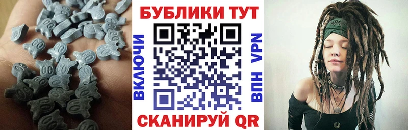 ЭКСТАЗИ TESLA Жиздра