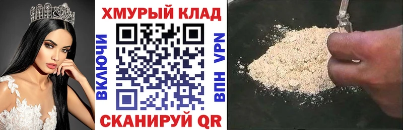 Героин Афган  Жиздра 