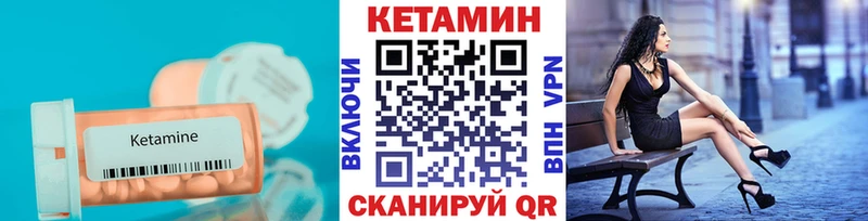 купить наркотик Жиздра КЕТАМИН ketamine