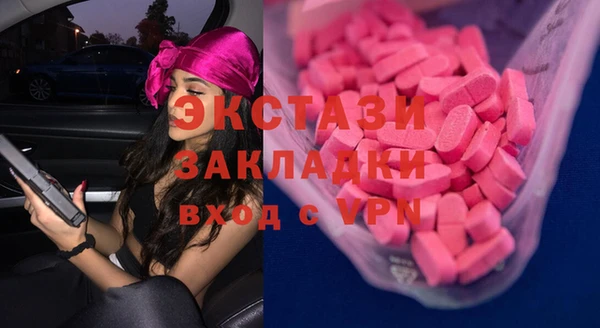 бошки Ростов
