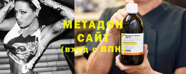 MDMA Premium VHQ Алексин