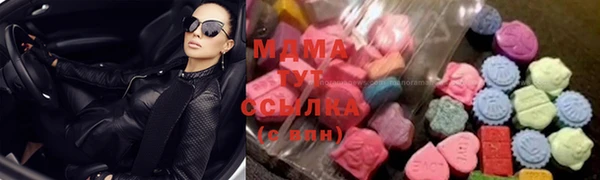 MDMA Premium VHQ Алексин