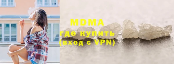 МДМА Алзамай