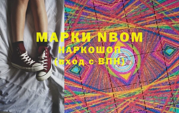 MDMA Premium VHQ Алексин