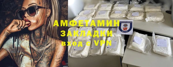 МДМА Алзамай