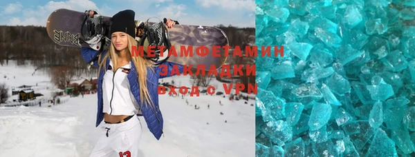 MDMA Premium VHQ Алексин