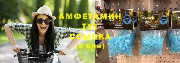 меф Алексеевка