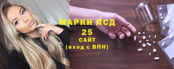 меф Алексеевка