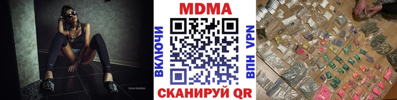 MDMA VHQ Жиздра