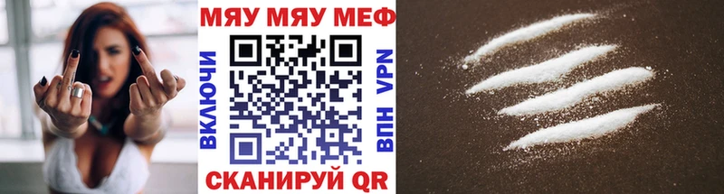 MEGA tor  Жиздра  Меф мяу мяу 