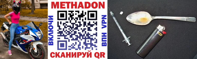 МЕТАДОН VHQ Жиздра