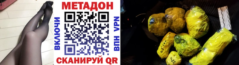 МЕТАДОН VHQ Жиздра