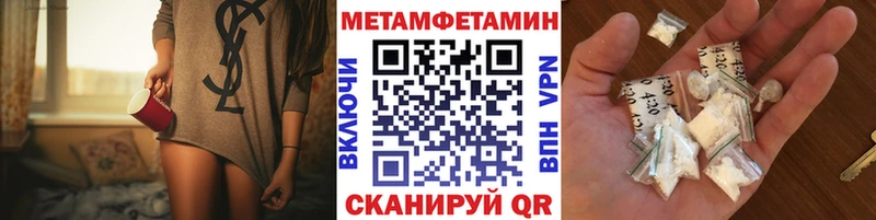 Первитин пудра  гидра ссылка  Жиздра 