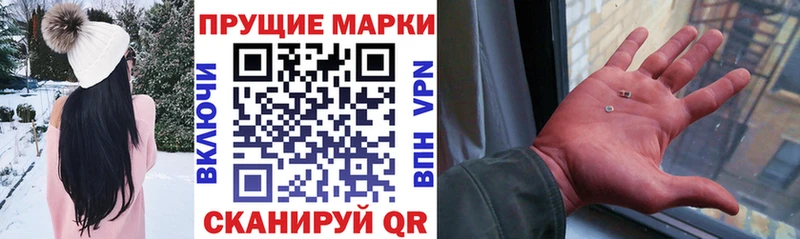 Марки N-bome 1,8мг  Жиздра 