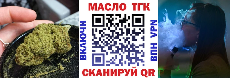 ссылка на мегу ССЫЛКА  Жиздра  ТГК концентрат 