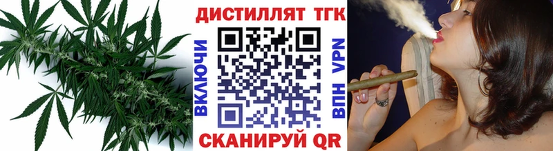 ТГК жижа Жиздра