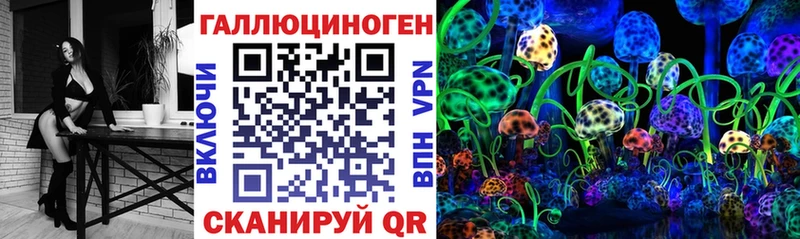 Псилоцибиновые грибы прущие грибы  купить наркотики цена  Жиздра 